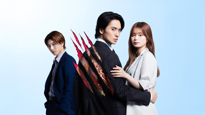 The Yakuza Boss’s Beloved backdrop 2