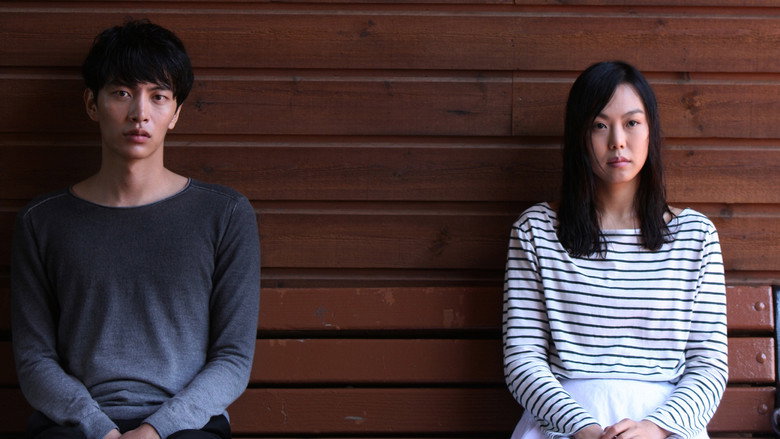 Very Ordinary Couple backdrop 4