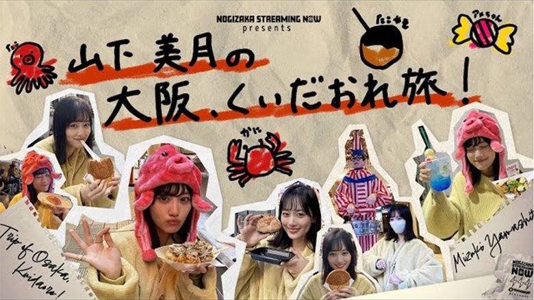 Episode 114