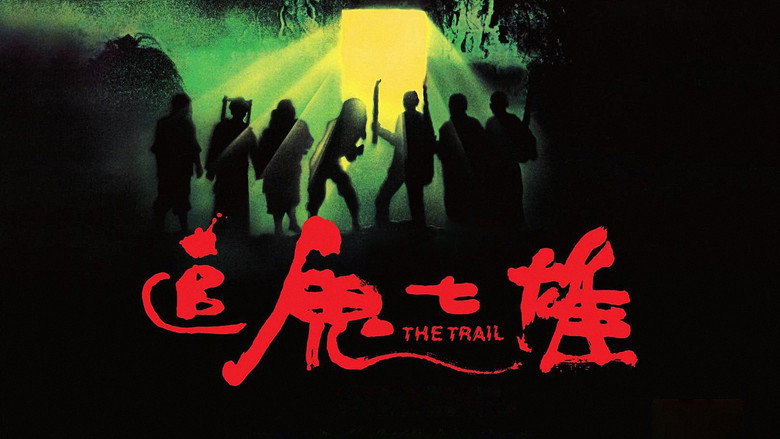 The Trail backdrop 7
