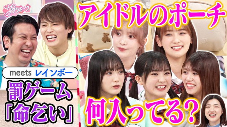 Episode 10