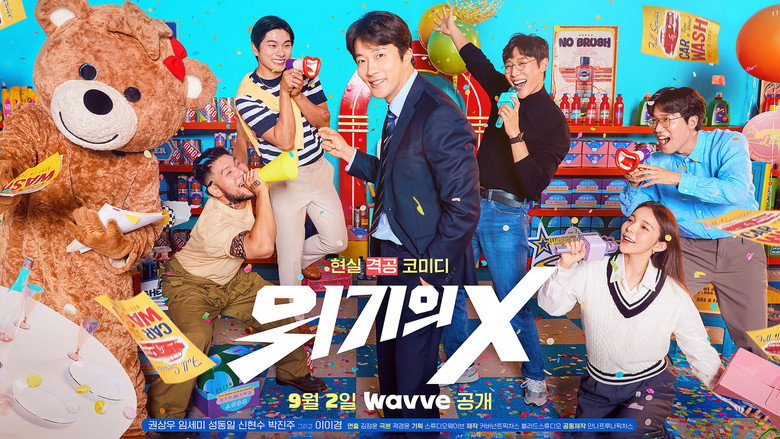 Desperate Mr. X backdrop 1
