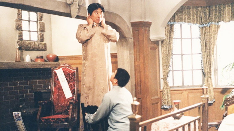 The Tribulations of a Chinese Gentleman backdrop 2