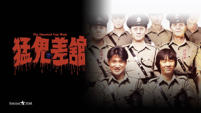 The Haunted Cop Shop backdrop 6