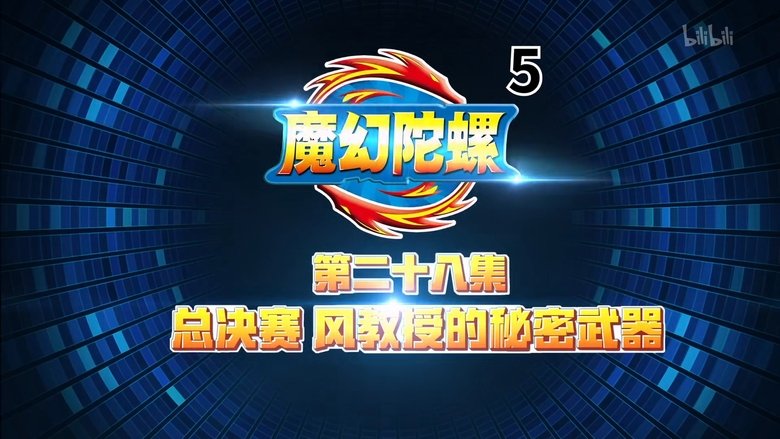 Episode 28