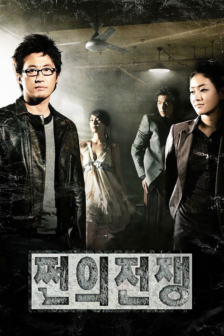 Show Poster