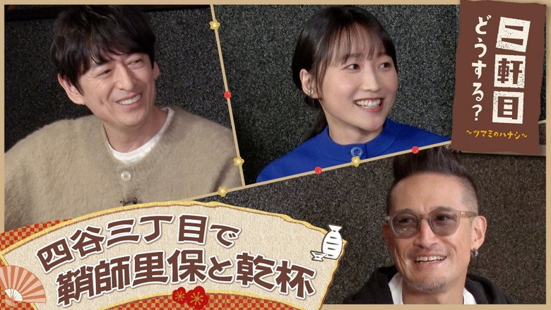 Episode 5