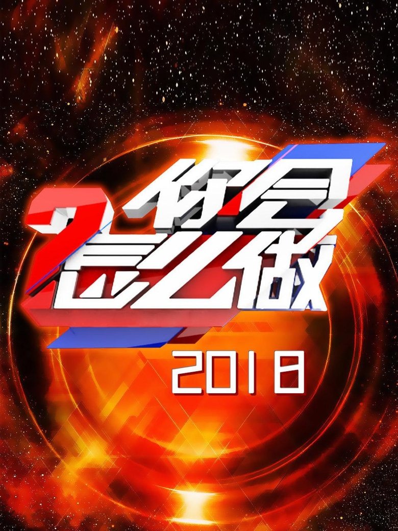 Season 4