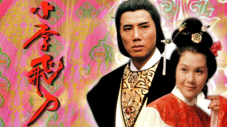 The Romantic Swordsman backdrop 1