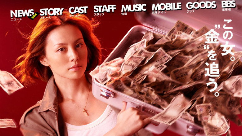 HUNT - Tax Investigation Officer backdrop 2