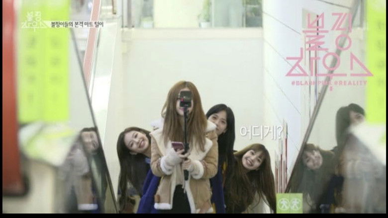 (BLACKPINK HOUSE)’ EP.8-2