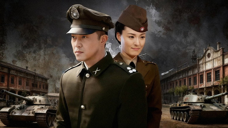 Shen Tou backdrop 1