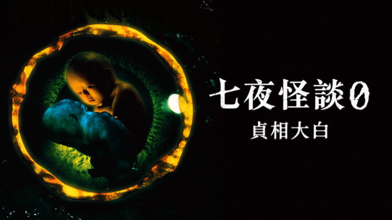 Ring 0 backdrop 9