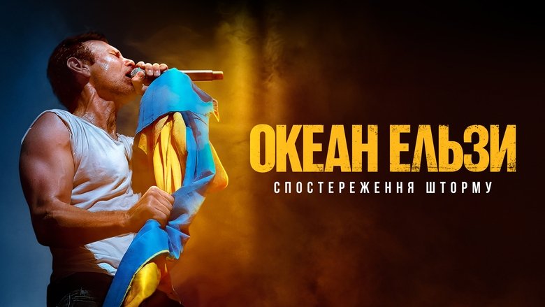Okean Elzy: Watching the Storm