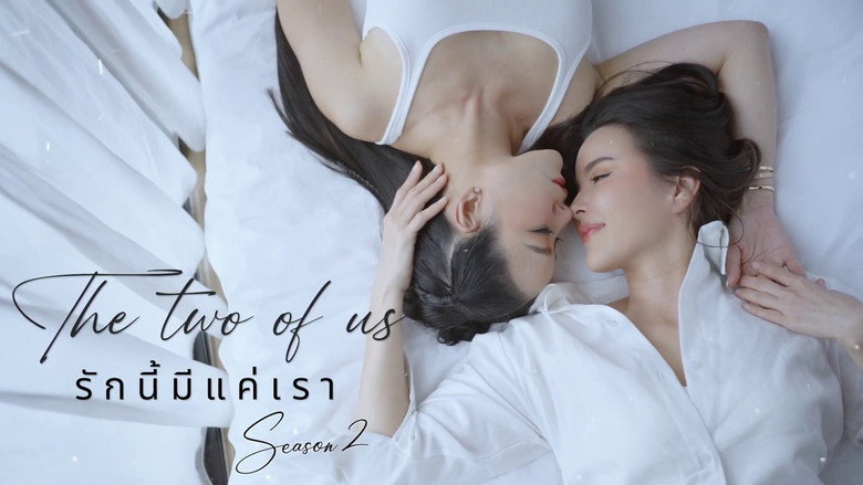Deep Night The Series: The Two of Us backdrop 6