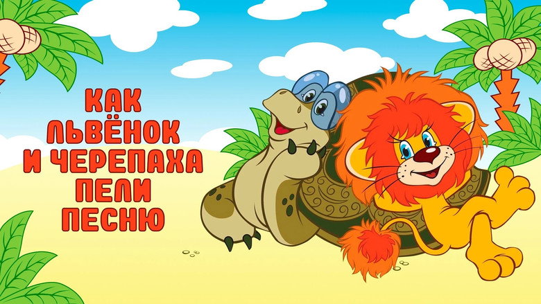 How the Lion Cub and the Turtle Sang a Song backdrop 2