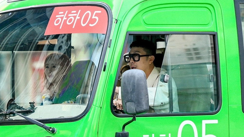 Haha Bus backdrop 6