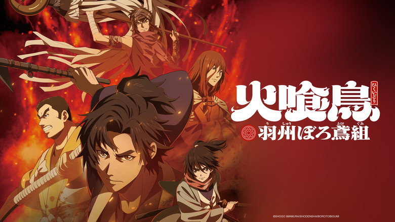 Oedo Fire Slayer -The Legend of Phoenix- backdrop 3