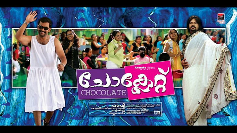 ചോക്ലേറ്റ്線上电影看完整版