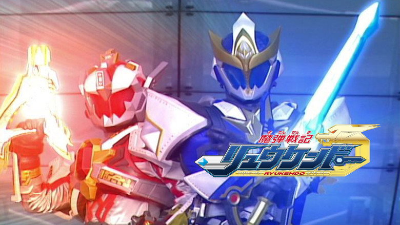 Madan Senki Ryukendo backdrop 9