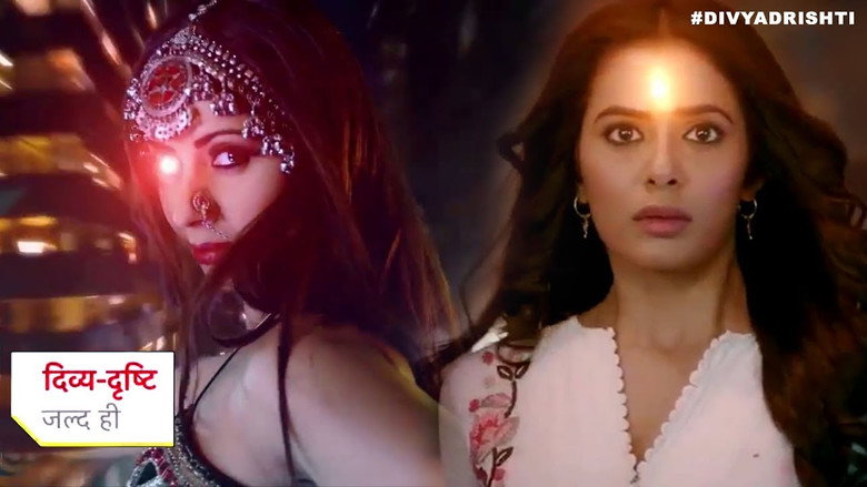 Divya Drishti backdrop 2