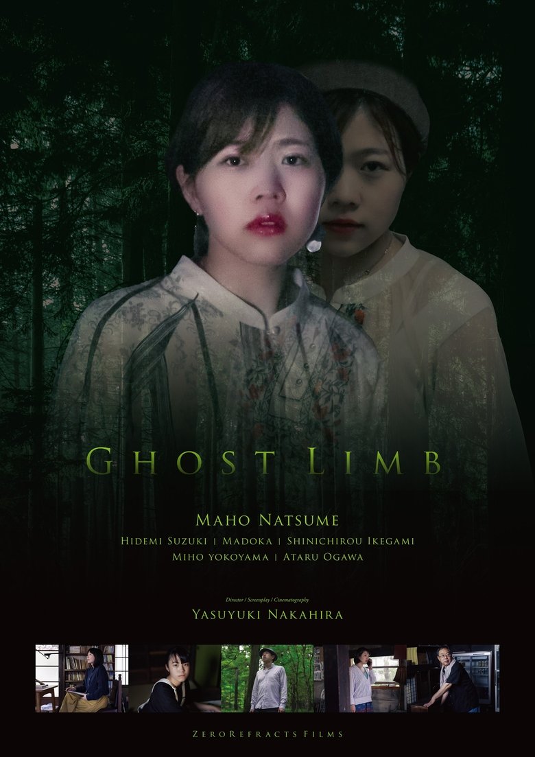 Ghost Limb