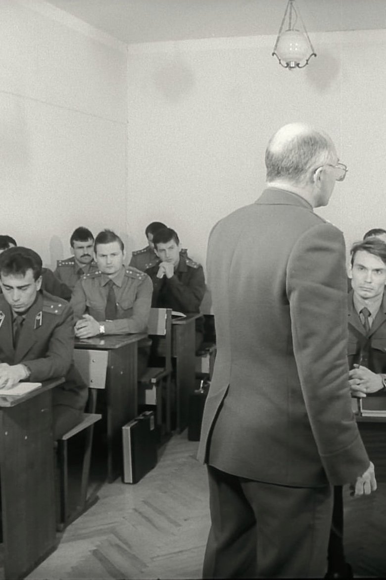 Managerial Influence of a Leader