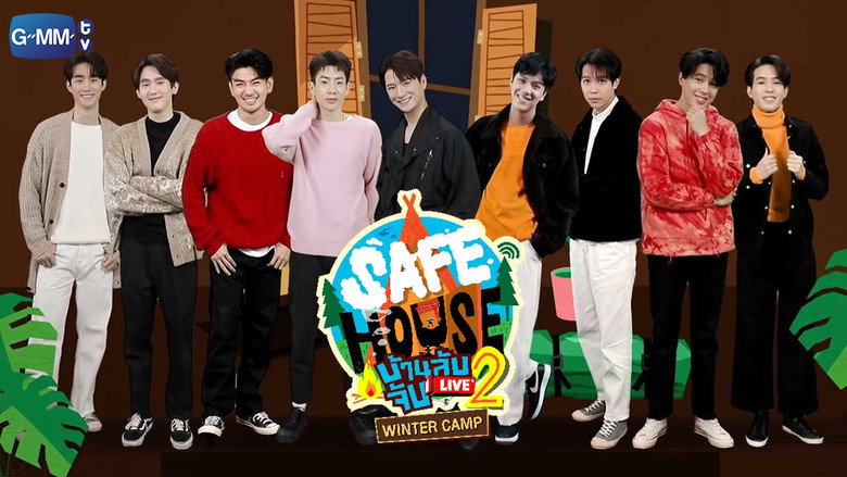 Safe House backdrop 9