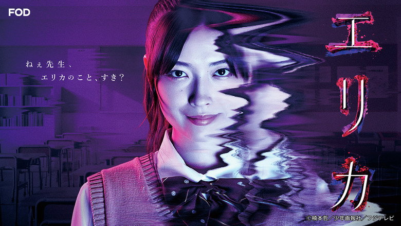 Erika backdrop 2