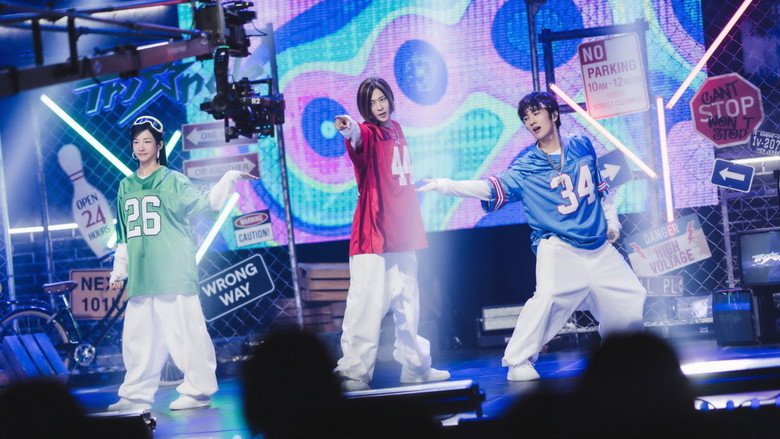 Wild Sing backdrop 2