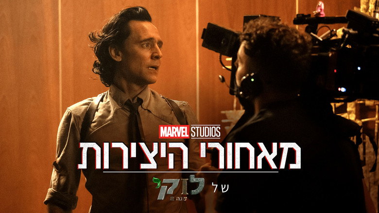 Marvel Studios Assembled: The Making of Loki Season 2 backdrop 8