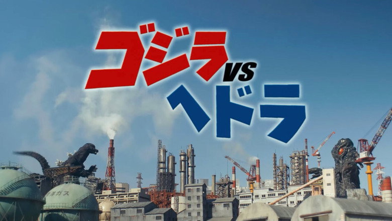 Godzilla vs. Hedorah backdrop 2