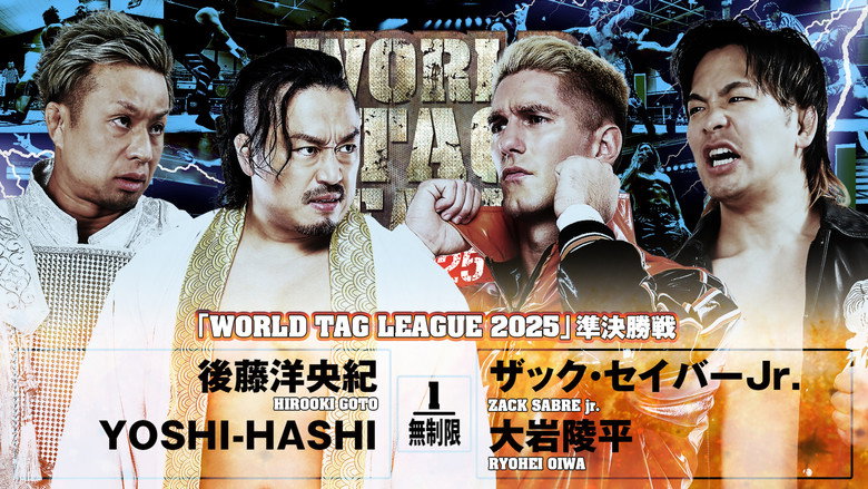 NJPW World Tag League 2025 - Day 15 backdrop 1