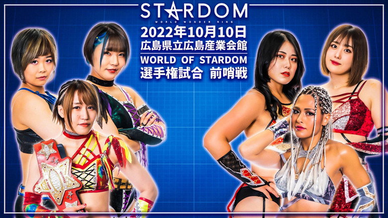 Stardom in Hiroshima