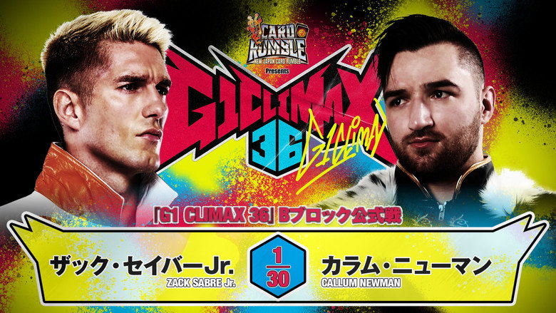 NJPW G1 Climax 36 - Day 5 backdrop 1