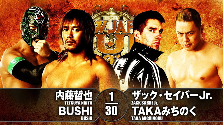 NJPW New Japan Cup 2018 - Day 4 backdrop 4