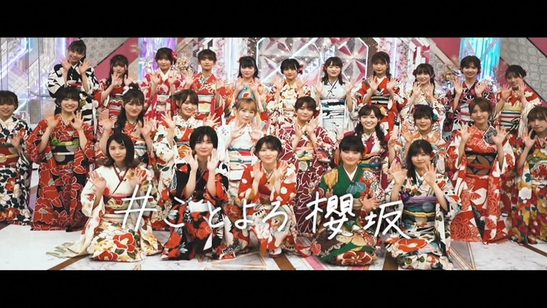 Big New Year's Gift! Sakurazaka46 Great New Year's Party Part 1