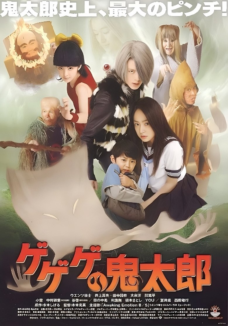 Kitaro Collection