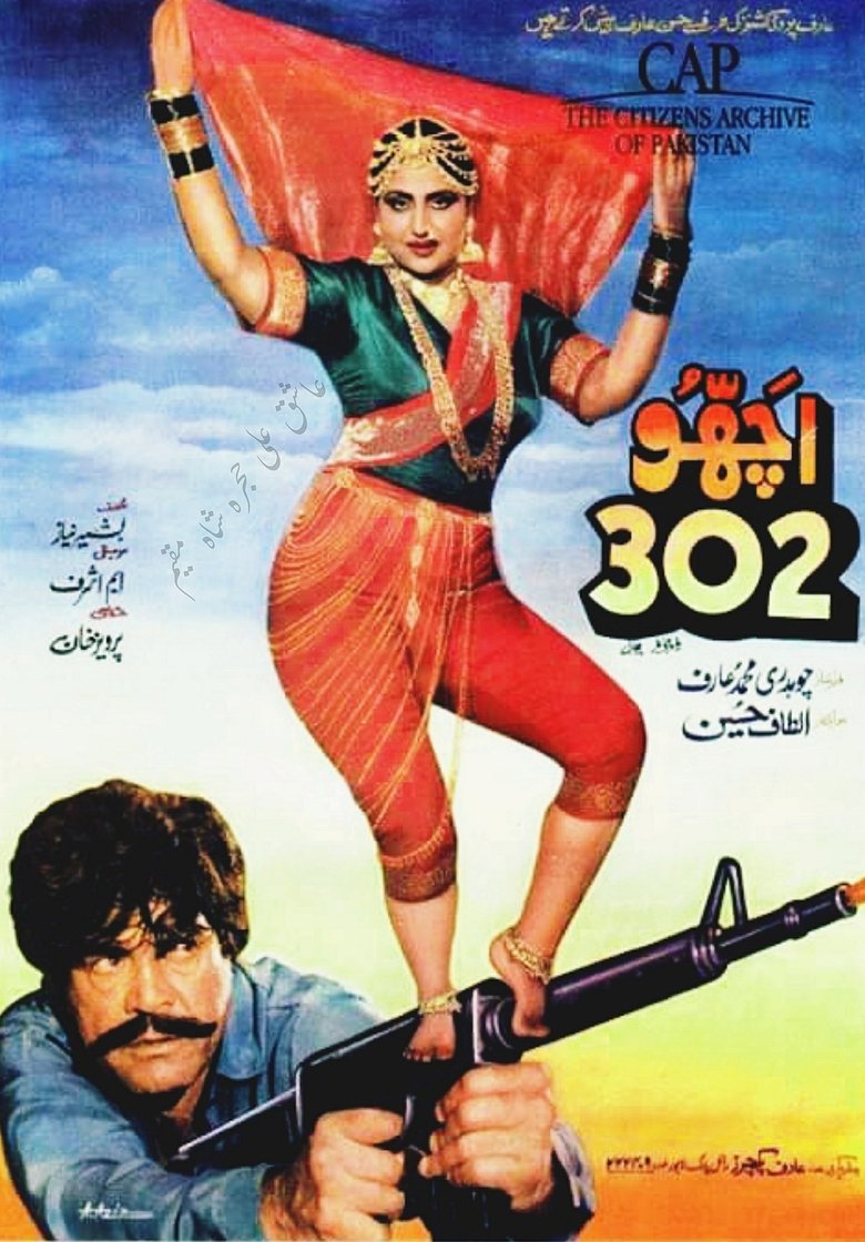 Movie Poster