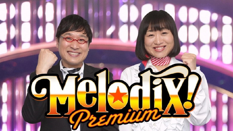 プレミアMelodiX! backdrop 1
