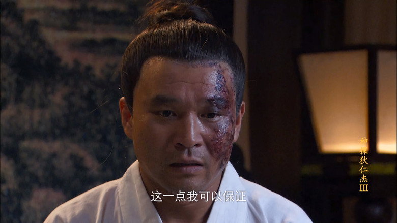 Episode 45