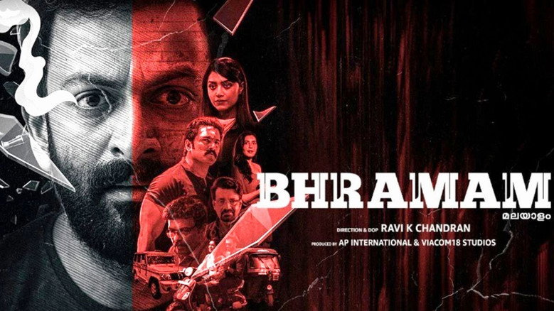 Bhramam backdrop 6