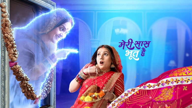 Meri Saas Bhoot Hai backdrop 1