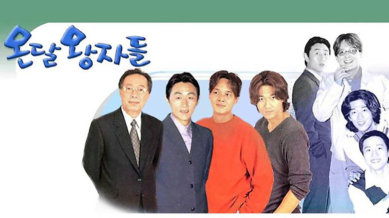 Funny Princes backdrop 2