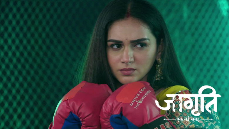 Jagriti is Honoured With The Gallantry Award