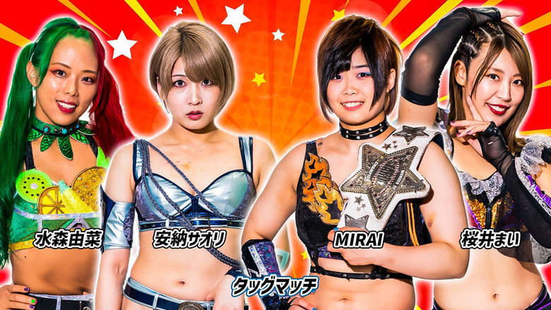 Stardom 13th Goddesses of Stardom Tag League in Sendai backdrop 4