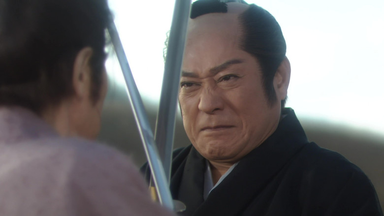 Love or Duty: Samurai Rebellion backdrop 5