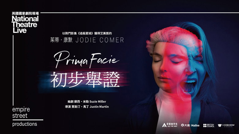 National Theatre Live: Prima Facie backdrop 2
