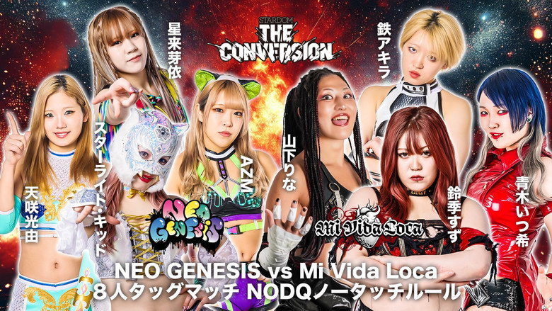 Stardom The Conversion 2025 backdrop 2