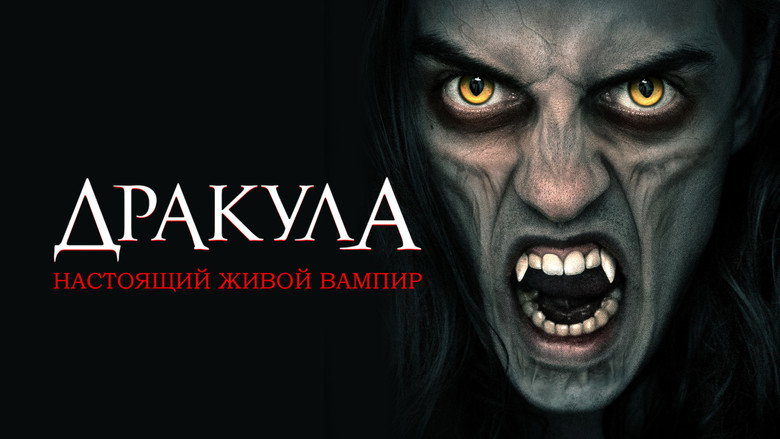 Dracula: The Original Living Vampire backdrop 5